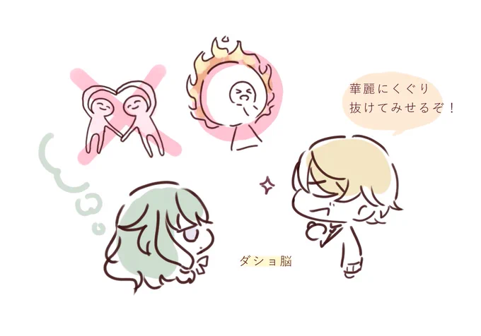 おまけ 