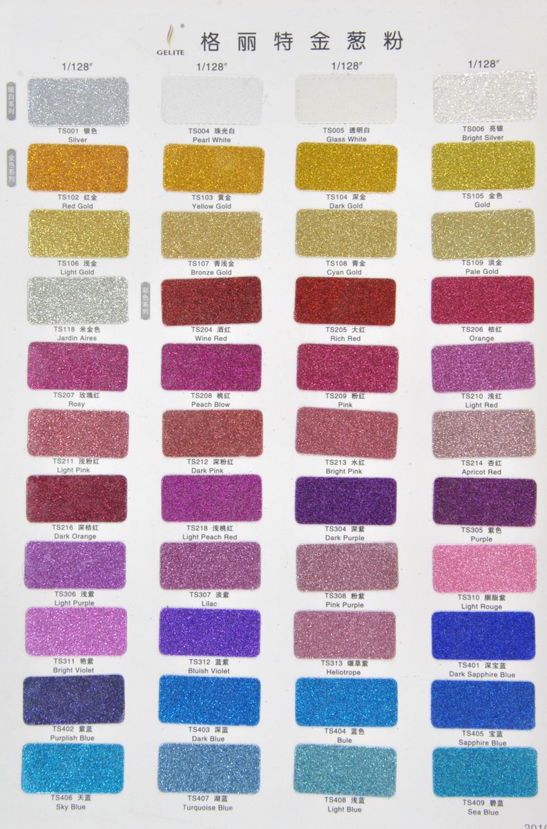 #glitter There are many kinds of glitter powder to choose from, this is just part of the color card, what kind do you prefer?