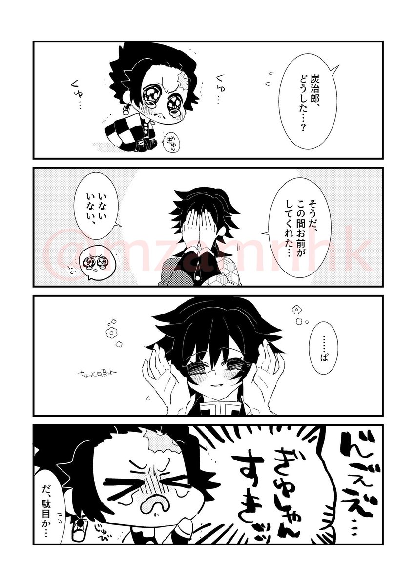 炭義
※🎴くんちっちゃいです 
ぱぁの🌊さんバージョン❣️ https://t.co/Ub8hEGwlR5 