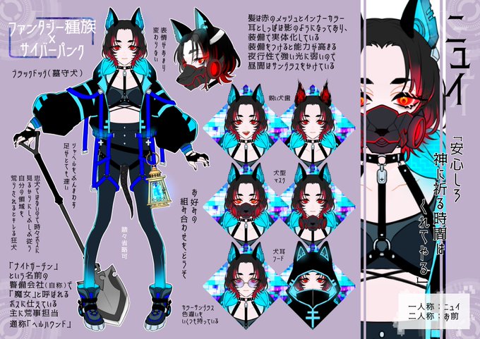 サイバーパンクのtwitterイラスト検索結果 古い順