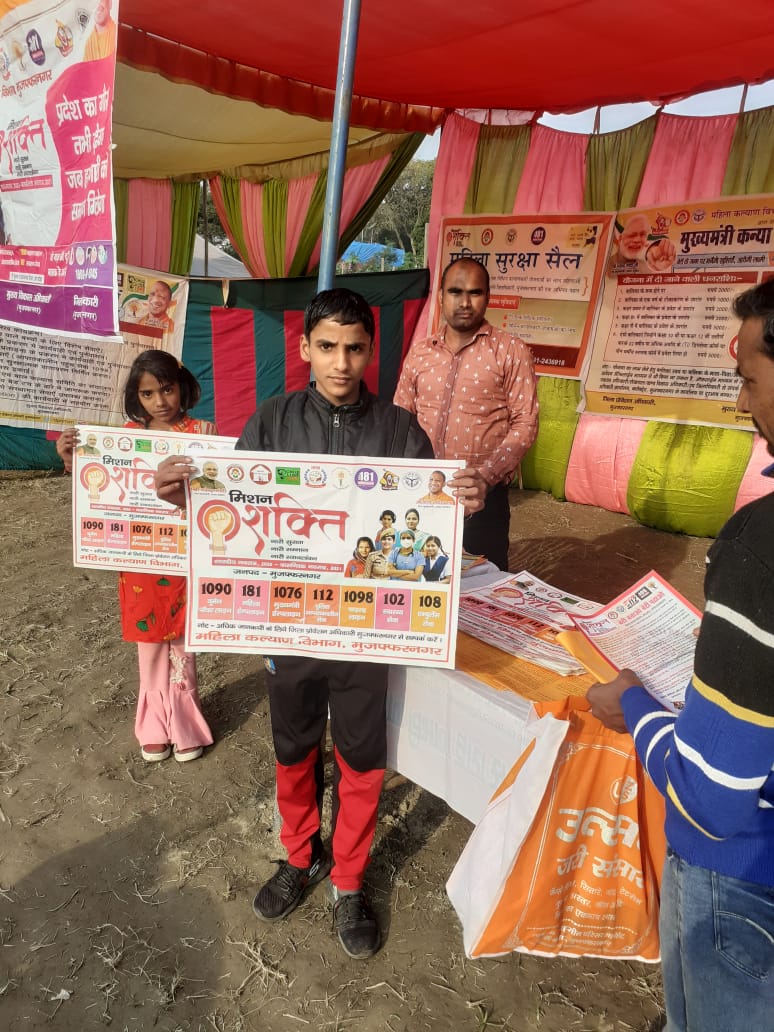 KendraMahila's tweet photo. #मिशनशक्ति #BBBP #महिलाशक्तिकेन्द्र सुक्रताल मेले में समस्त योजना की जानकारी देते हुए। @PMOIndia @CMOfficeUP @MinistryWCD @UPMahilaKalyan @DmMuzaffarnagar @CDOMuzaf https://t.co/3n06qBSdYR