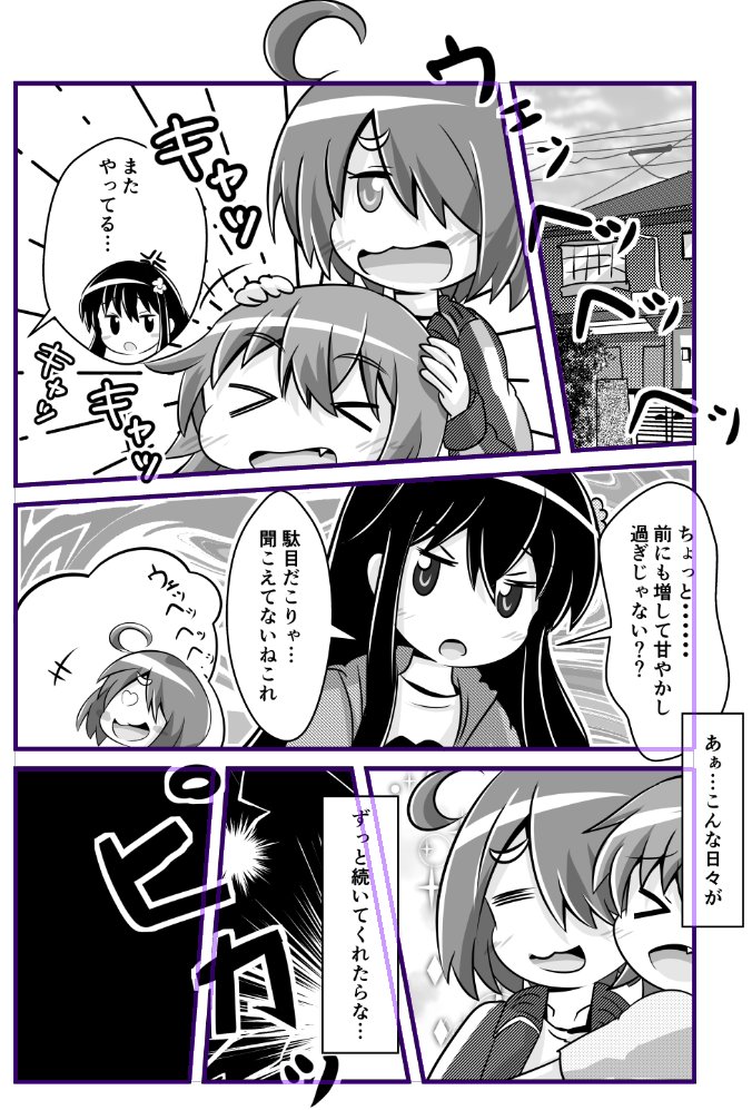 朝やってたページを仕上げてみた。
今回の新刊、各ページこのくらいで行ければなと考えつつ💦 https://t.co/If7l4M6Z3M 