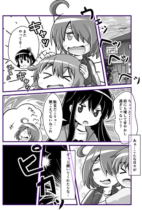 朝やってたページを仕上げてみた。
今回の新刊、各ページこのくらいで行ければなと考えつつ💦 https://t.co/If7l4M6Z3M 