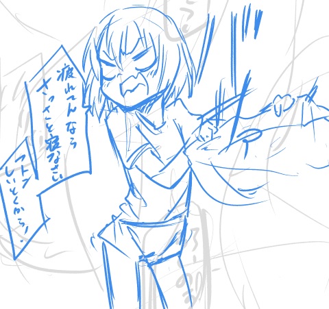 限界なので今日は寝ます 