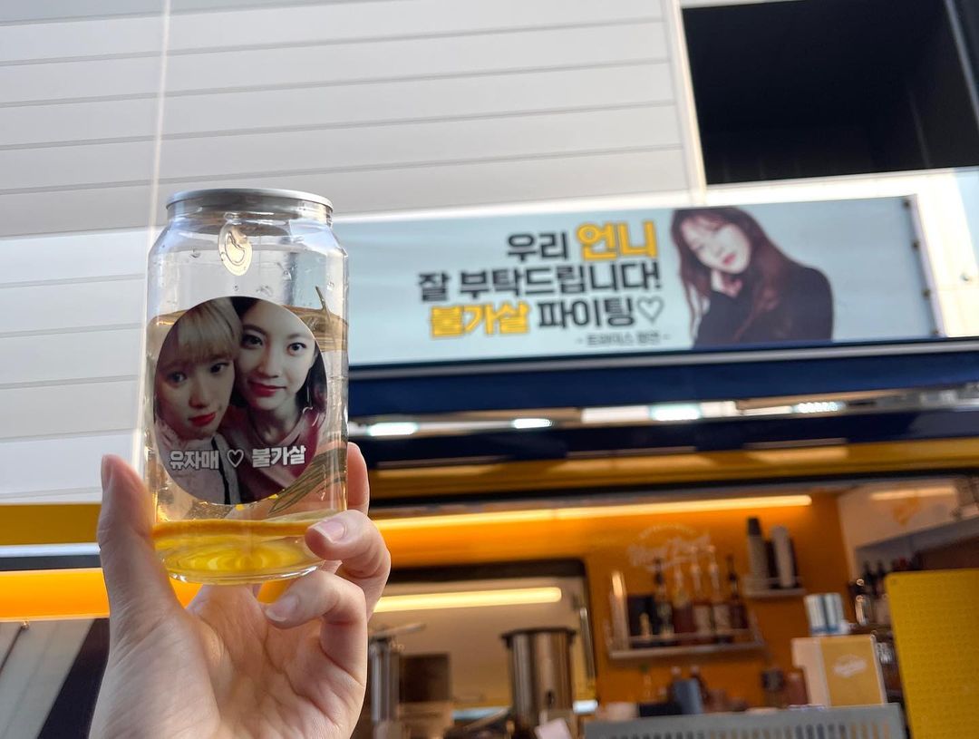 내 동생 정연이가 보내준 ☕️
고맙습니다~~💚

#공승연 #GONGSEUNGYEON #정연 pic.x.com/svvAU39IaU