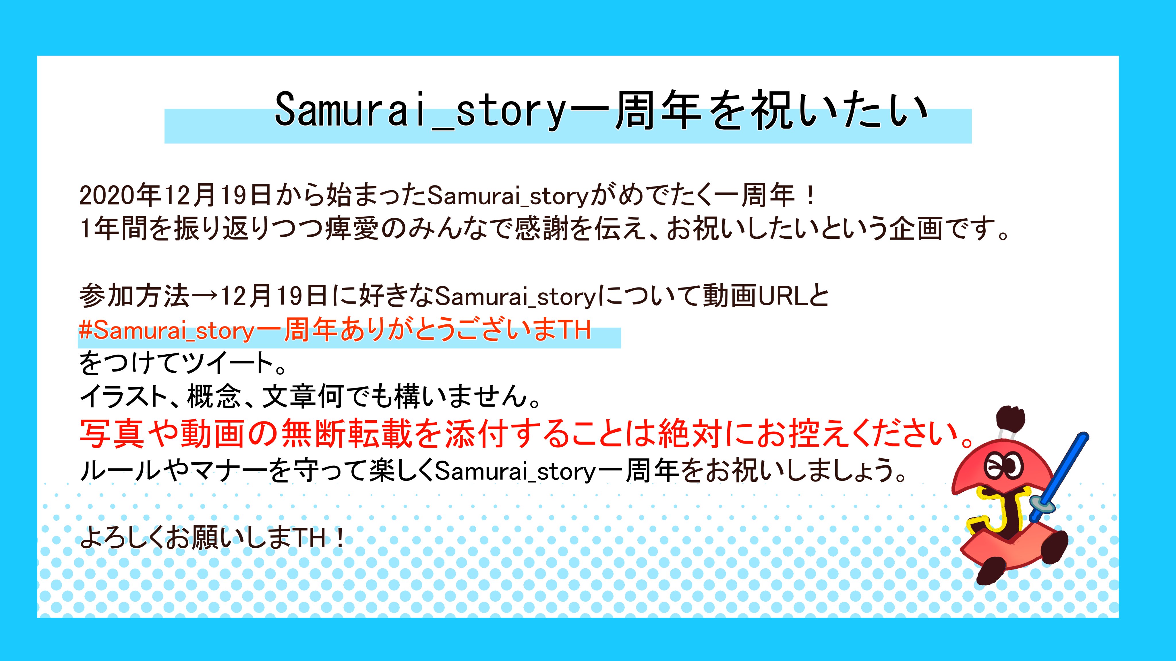 みれい 侍の夢叶えたい Mirei7samu Twitter