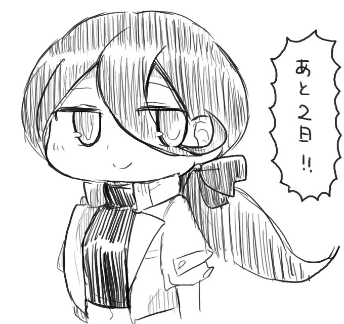 ガチャがちかい こわい 