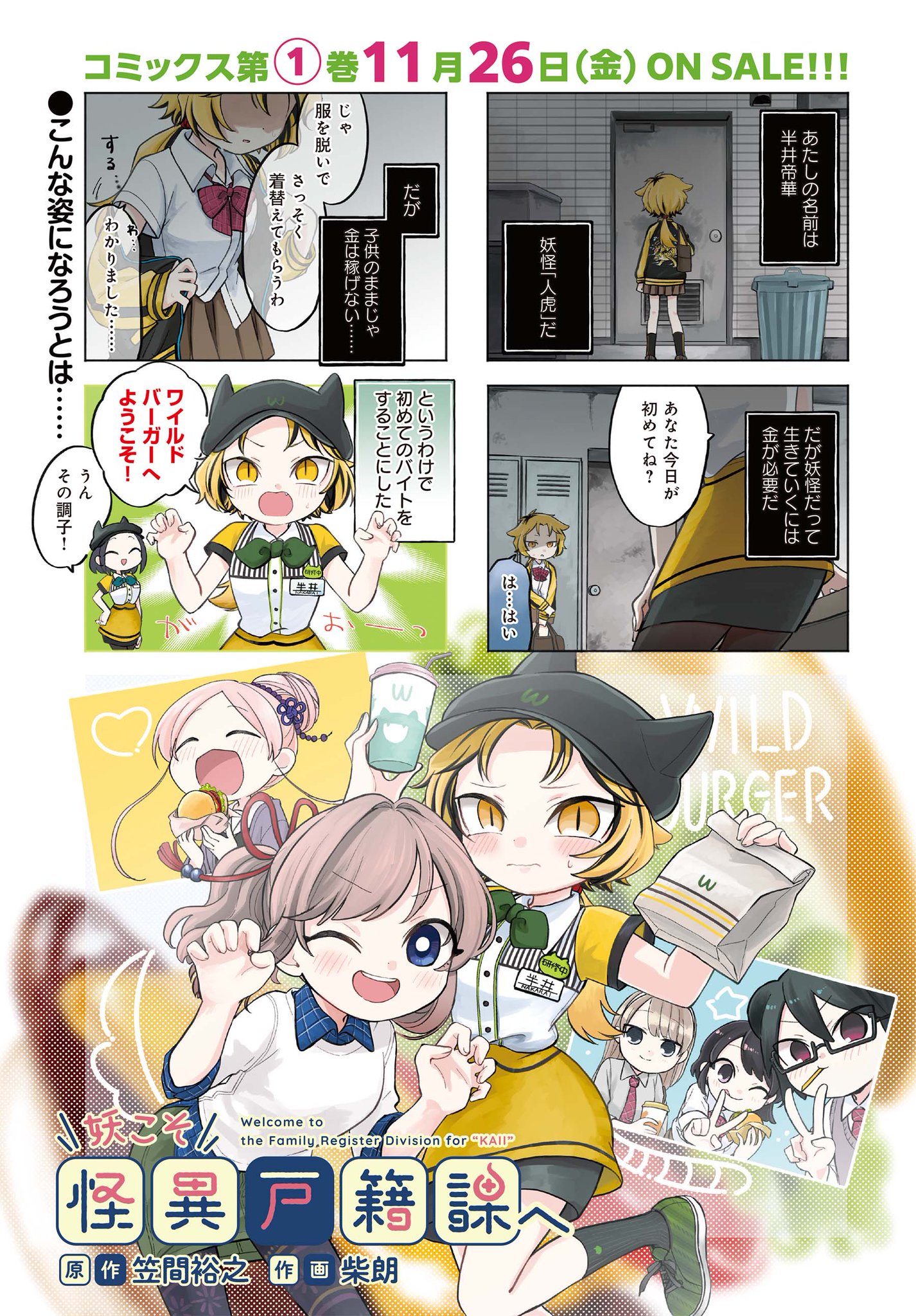 まんがタイムきらら編集部 on X: まんがタイムきらら編集部 on X: