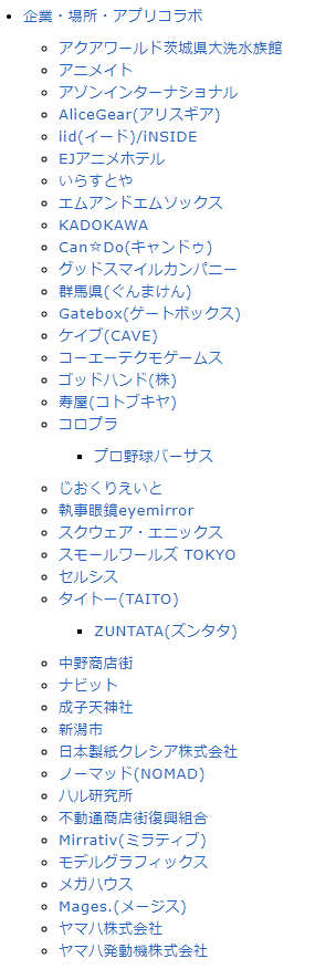 Ssss Skullman Oute Hisyatori Twitter