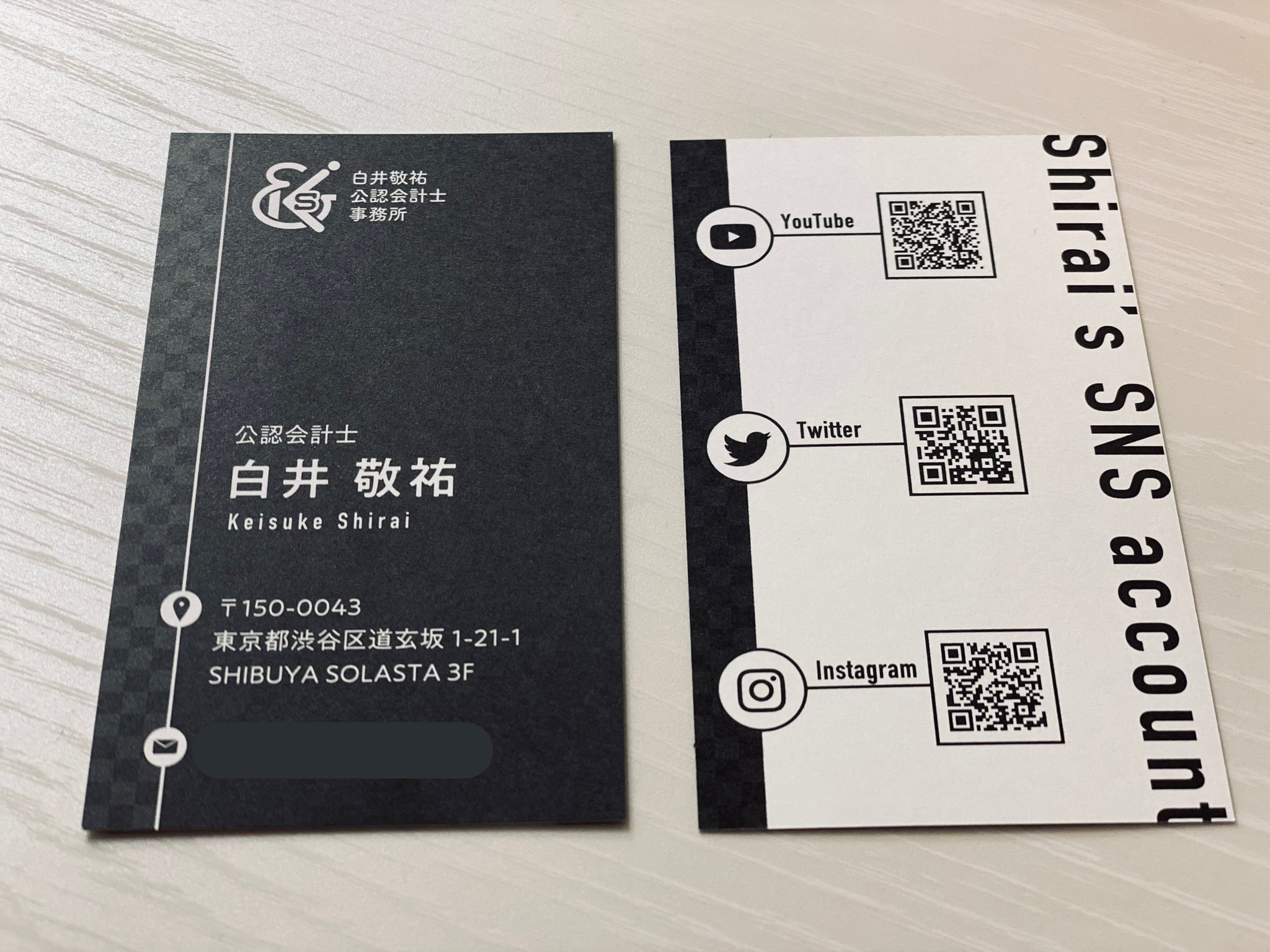 会計士 2019 白井敬祐 | 公認会計士くろい (@kuroi_cpa) • Instagram photos