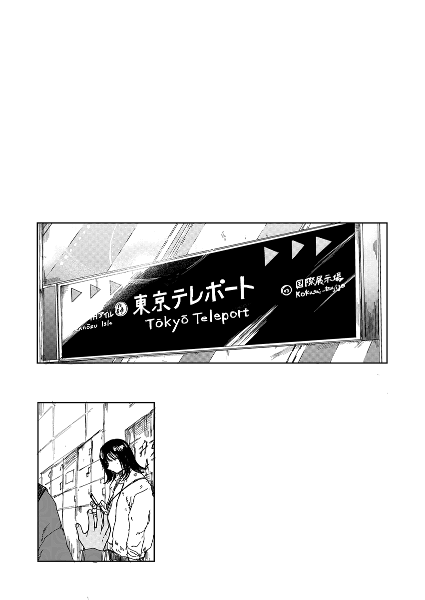 huuuminging's tweet photo. 君とゼップトーキョーへ① https://t.co/679ArmW1rj