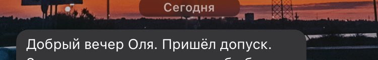 23_olii's tweet photo. Добрый вечер, а что это значит? 🥳 https://t.co/0d2ZJlJZxY
