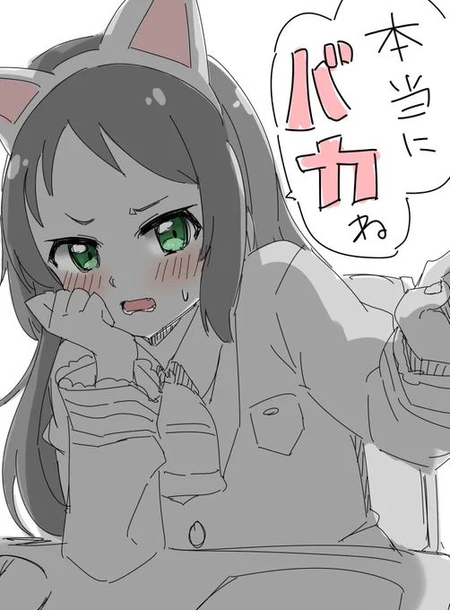 クルミc 