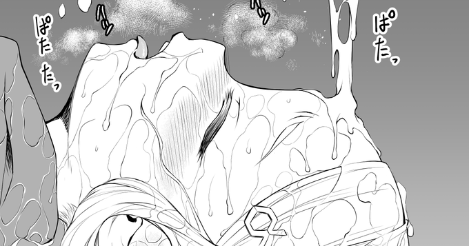 ミラオル攻めました。 