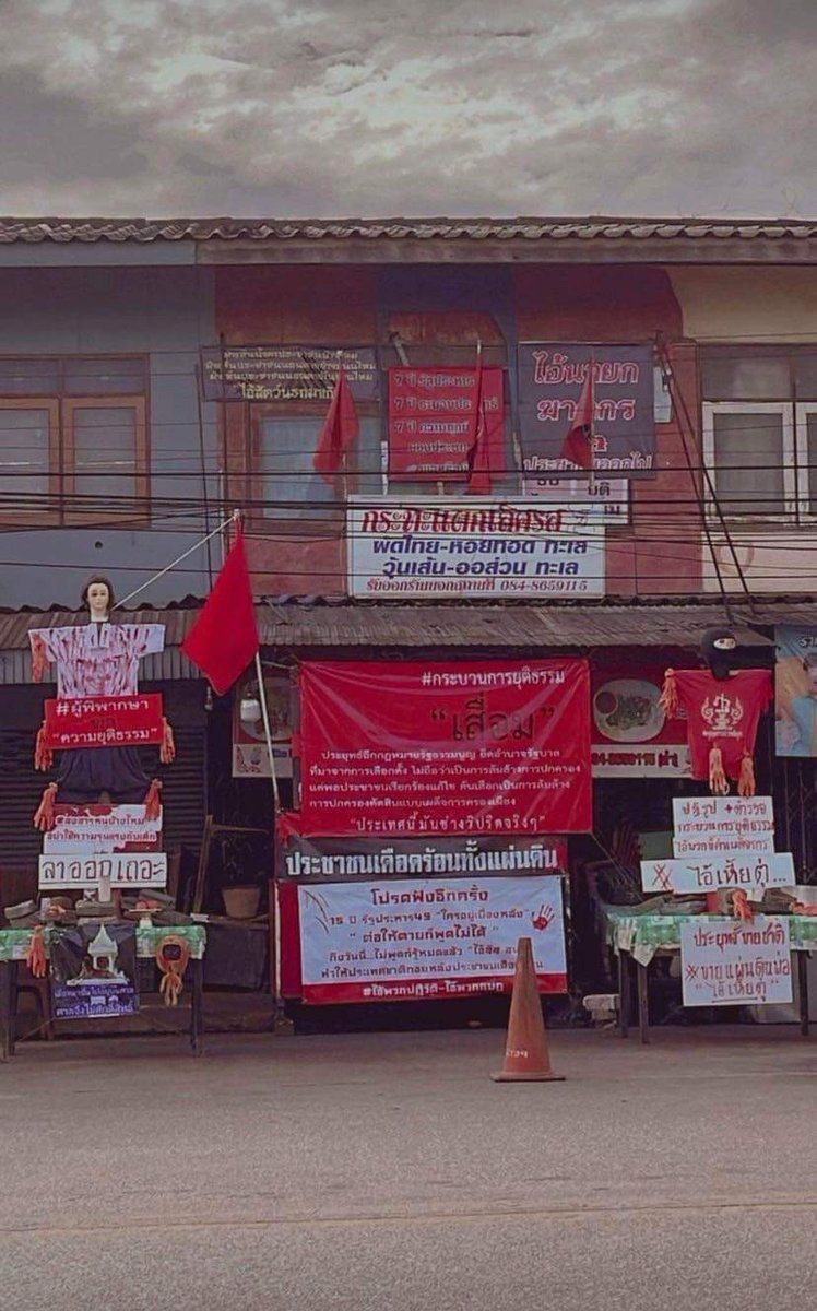 โคตรเดือดดดด 

ร้านผัดไท หอยทอด ที่ปราจีนครับ .
