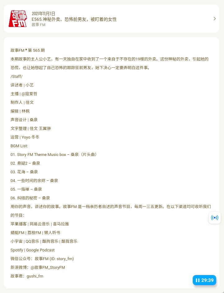 𝘾𝙮𝙗𝙚𝙧𝘿𝙤𝙨 Biantaishayu 今天听到这期故事fm感觉这里面主人公还没结婚就已经到了 分手就会死的 地步了 T Co L7czgf18kf Twitter