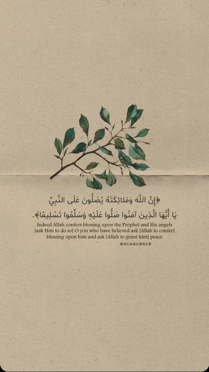 naa9217's tweet photo. تأكد وبيقّن ،أن الله ما ألهمك الدعاء في وقتٍ ما وما علّق قلبك بدعوه إلا أنه أراد أن يستجيبها لك🤍🌿 https://t.co/ljoFmAnCs9