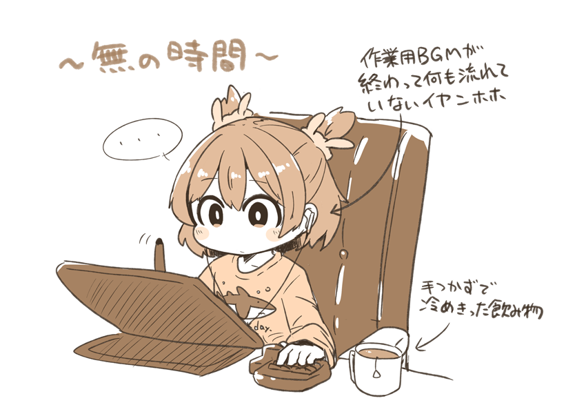 作業に集中しすぎてよくこうなる香椎なつちゃん 