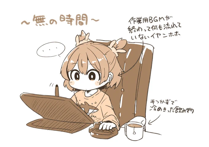 作業に集中しすぎてよくこうなる香椎なつちゃん 