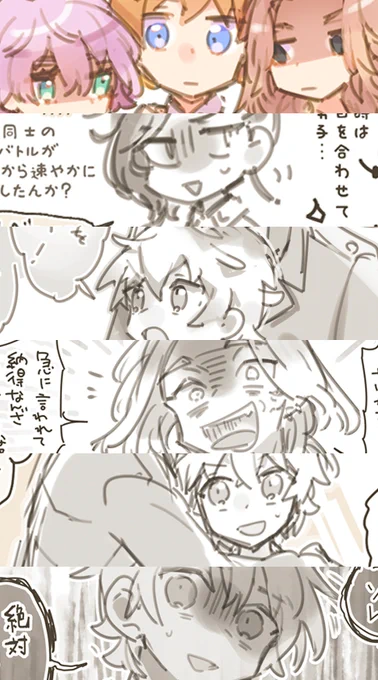 サウ武…?南武…?寺武…?とにかく今のうちに妄想するんだ～～～
※武受てんこ盛り盛り
※本誌ネタです
https://t.co/zNvgiO4Fq1 