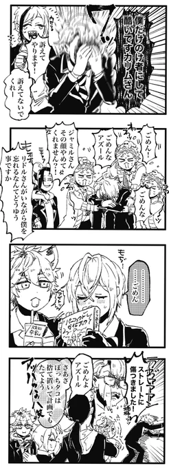 進捗はこんな感じなんですけど人数多くて終わらないから励まして欲しい 