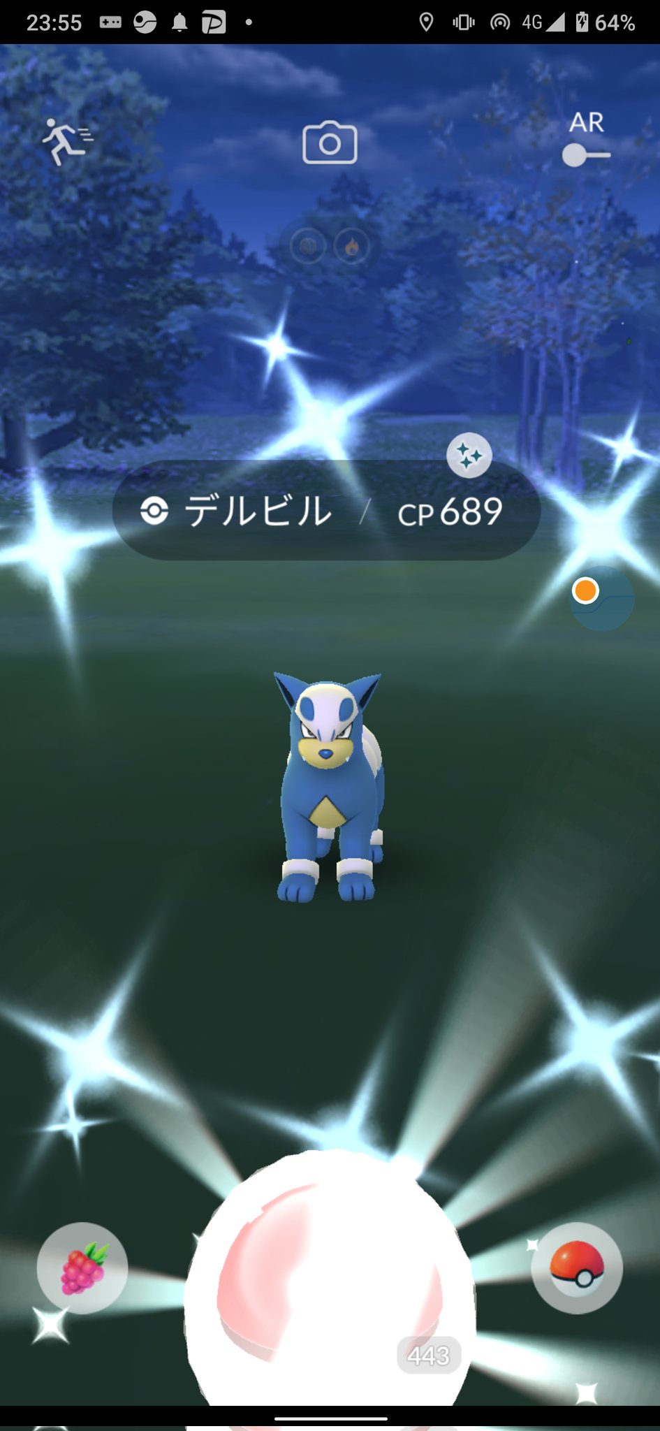 色違いデルビル Twitter Search Twitter