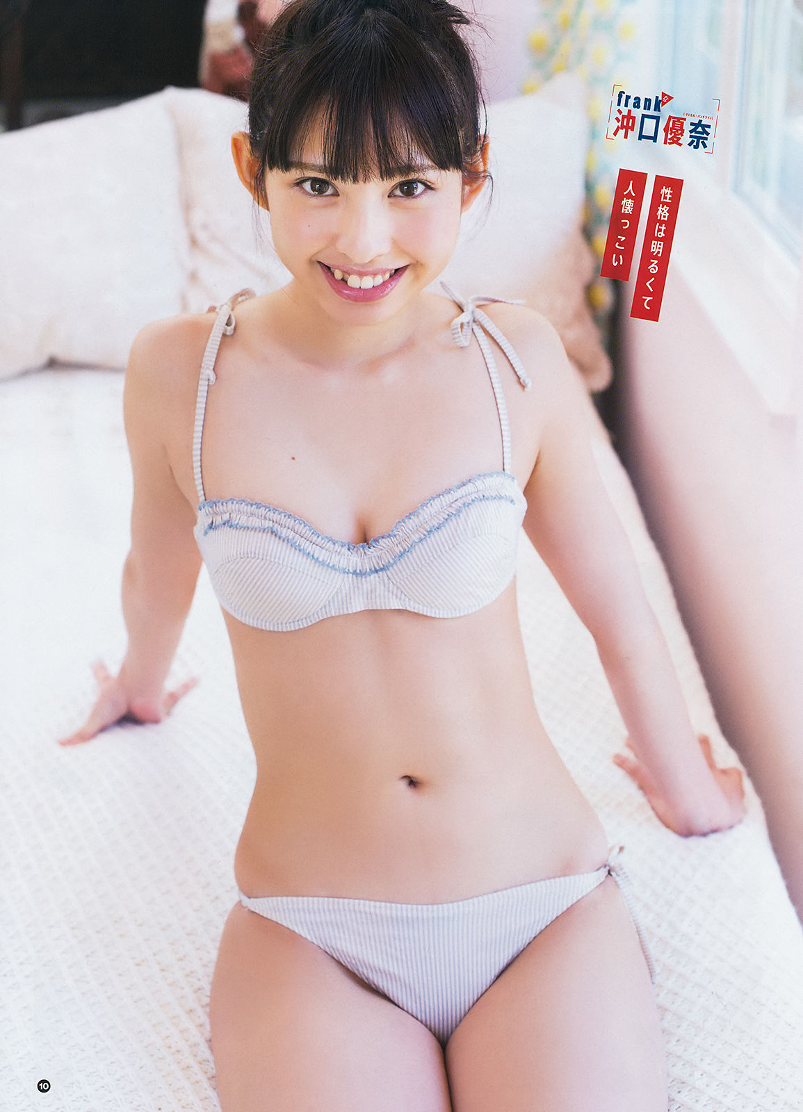 Young Gangan Yuka Ogura Yuna Okiguchi, Young Gangan Yuka Ogura Yuna Okiguchi Bikini, Young Gangan Yuka Ogura Yuna Okiguchi Hot Bikini, Young Gangan Yuka Ogura Yuna Okiguchi Bikini Photos, Gái xinh bikini Nhật Bản, Gái xinh Bikini Nhật Bản vú bự, Ngắm gái xinh Bikini Nhật Bản háng rộng, Clip gái xinh Bikini Nhật Bản Cosplay, Clip gái xinh bikini Nhật Bản trên ghế sofa, Clip gái xinh Bikini Nhật Bản đẹp như búp bê, Clip gái xinh Bikini Nhật Bản sexy, Clip gái xinh bikini Nhật Bản, Clip gái xinh bikini Nhật Bản sexy gợi cảm, Ảnh gái xinh Bikini Nhật Bản