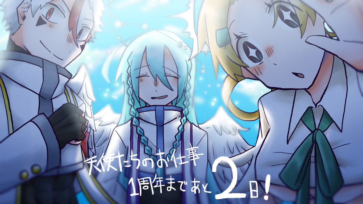 tenoshi_angel's tweet photo. 【てんおし一周年カウントダウン】

一周年まであと「2日」！

11/19 担当:廊下さん https://t.co/3d8IG4VhUX