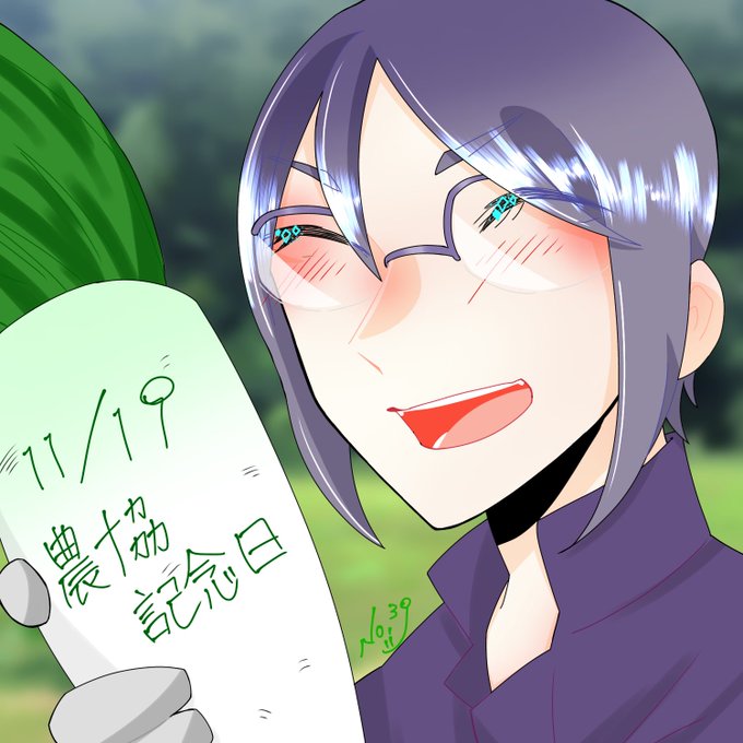 農民のtwitterイラスト検索結果