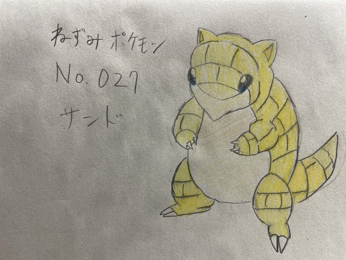 ねずみポケモンのtwitterイラスト検索結果 ねずみポケモンのtwitterイラスト検索結果