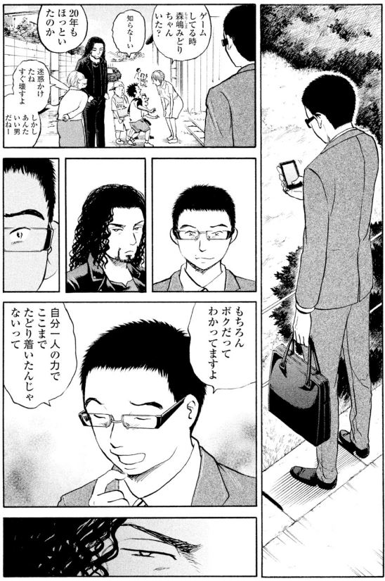 「少女たちの秘密の約束」第11回-①

ジャンボ
ついに感染源を見つけた?
そして、それは
「少女たちの秘密」に立ち入ってしまうこと 
