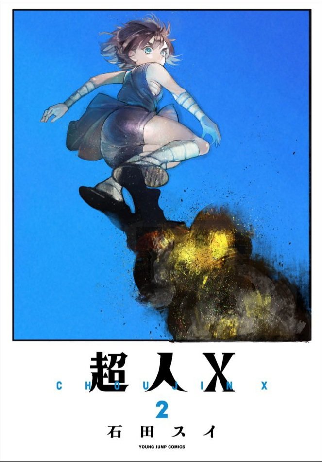 BIack_Onyx's tweet photo. Choujin X by Sui Ishida Volume 1 &amp; 2 https://t.co/dFB4L8vqlt