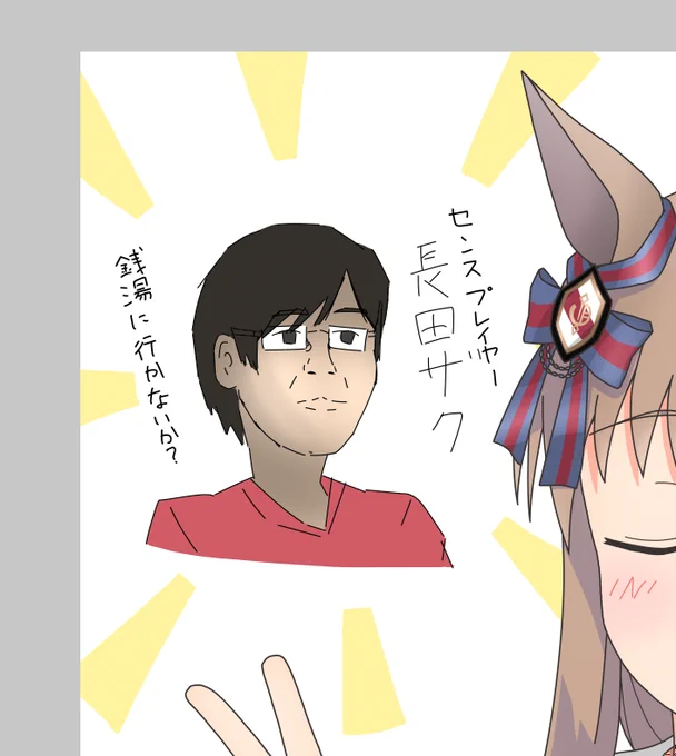 落書き程度で長田ザクさん描いてました
#ナ画タ 