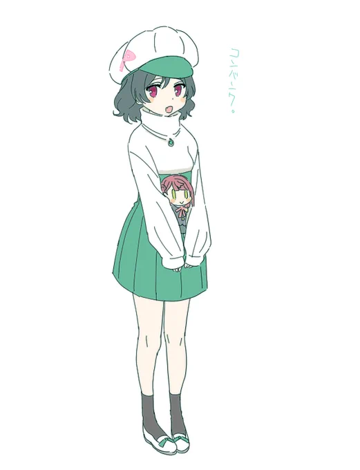 おやすみなさい。 