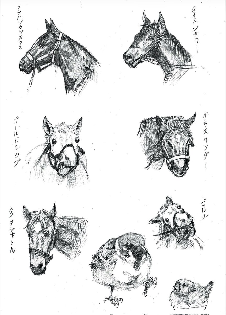 過去絵の馬 