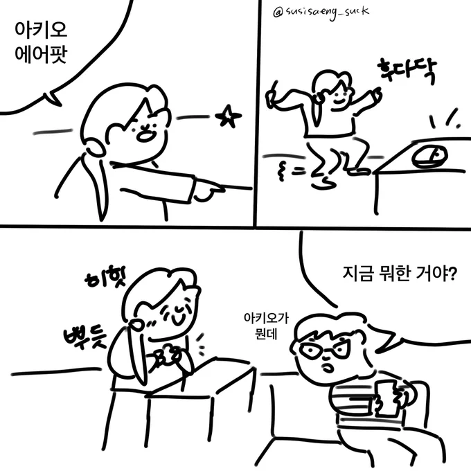 원작부심 (상) 