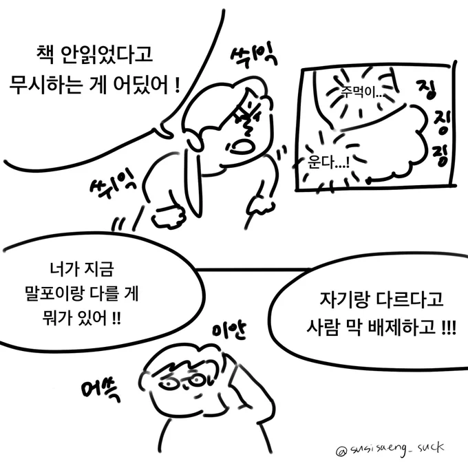 원작부심 (하) 