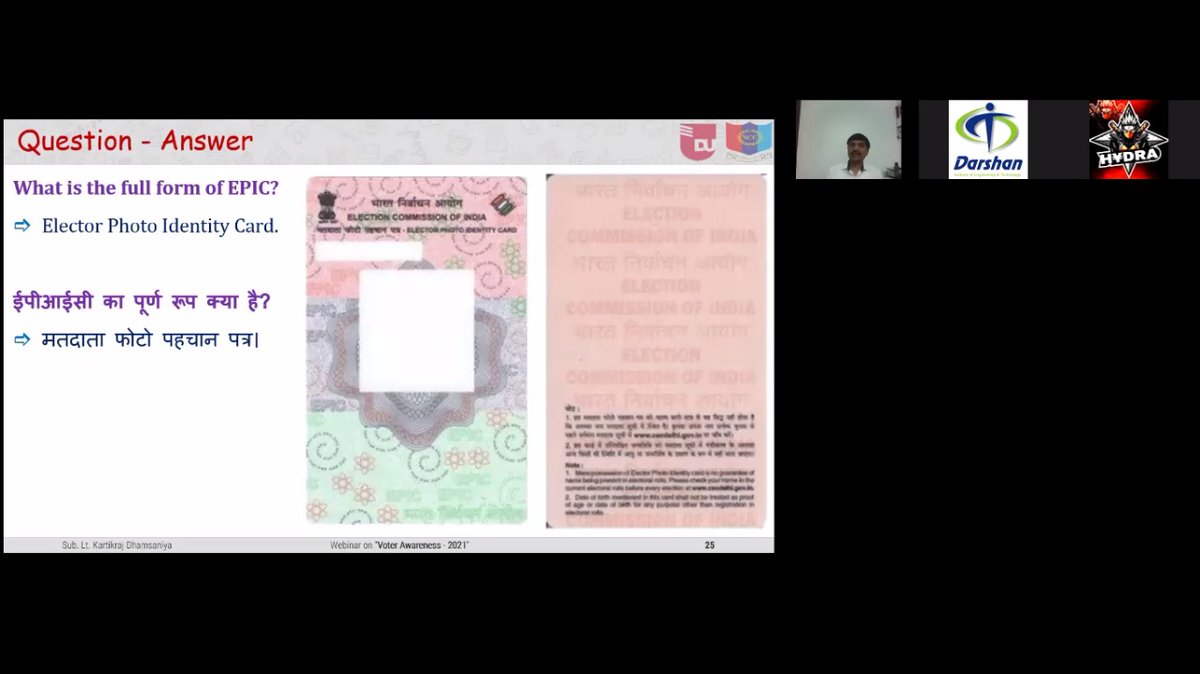 NCC_Dte_Gujarat's tweet photo. #EkMeinSauKeLiye Ph7 # ssr2022
 8 Guj Naval Unit NCC, Jamnagar conducted a  webinar on registration procedure for new voters. 55 cadets attended the webinar.
@CEOGujarat
@DefencePRO_Guj
@HQ_DG_NCC
@cmoguj
@Bhupendrapbjp
@jitu_vaghani 
@drajaykumar_ias https://t.co/0IEowLEAIn