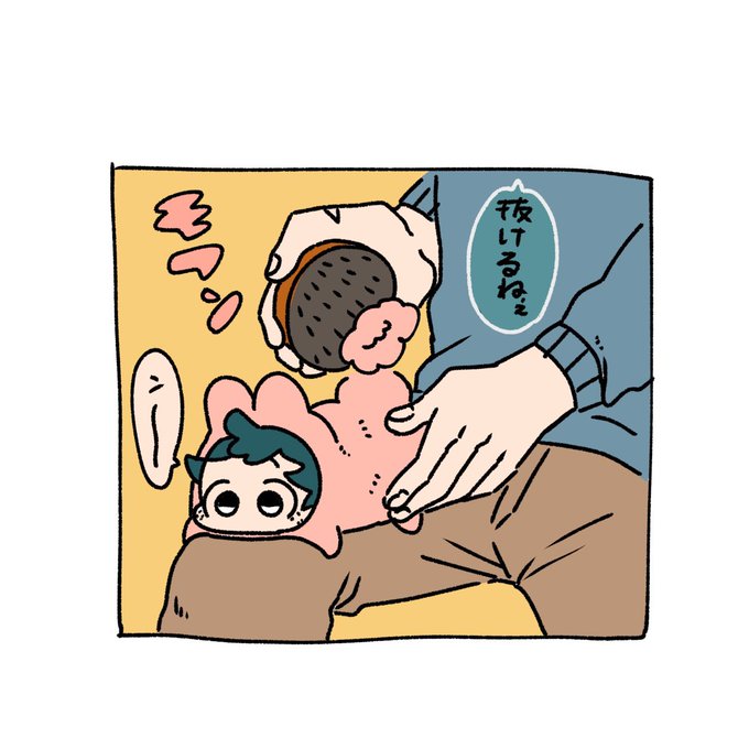抜毛回収班 