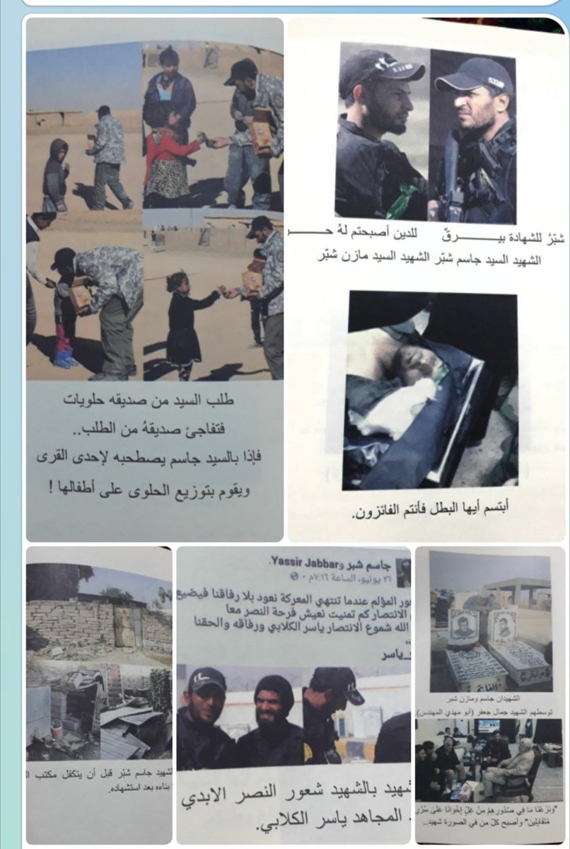 yaa_Ali_md's tweet photo. هذا منزله وقد كان مدير دائرة هندسة الميدان

الذكرى السنوية لأستشهاد السيدّ جاسم ال شُبّر

#ليلة_الشهداء https://t.co/OjqfcxTeu7