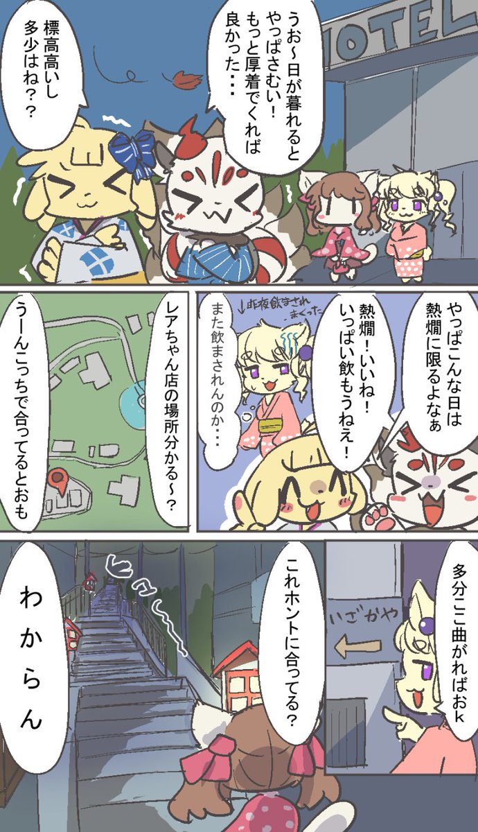 居酒屋ブートキャンプ 