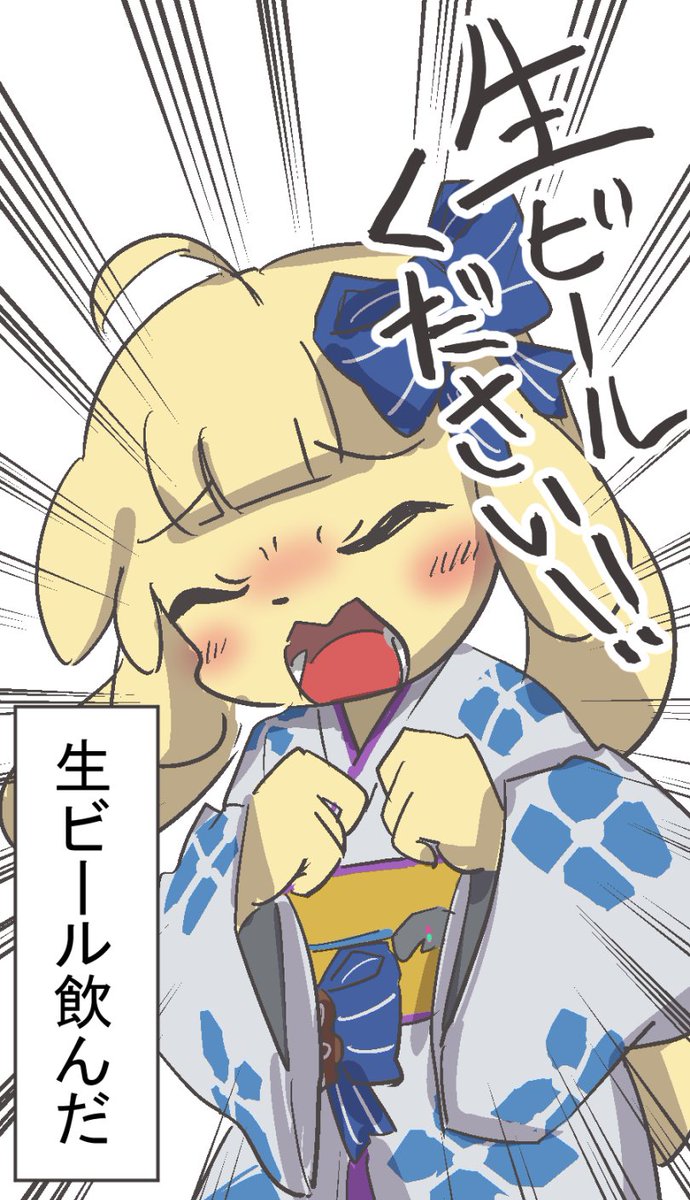 居酒屋ブートキャンプ 