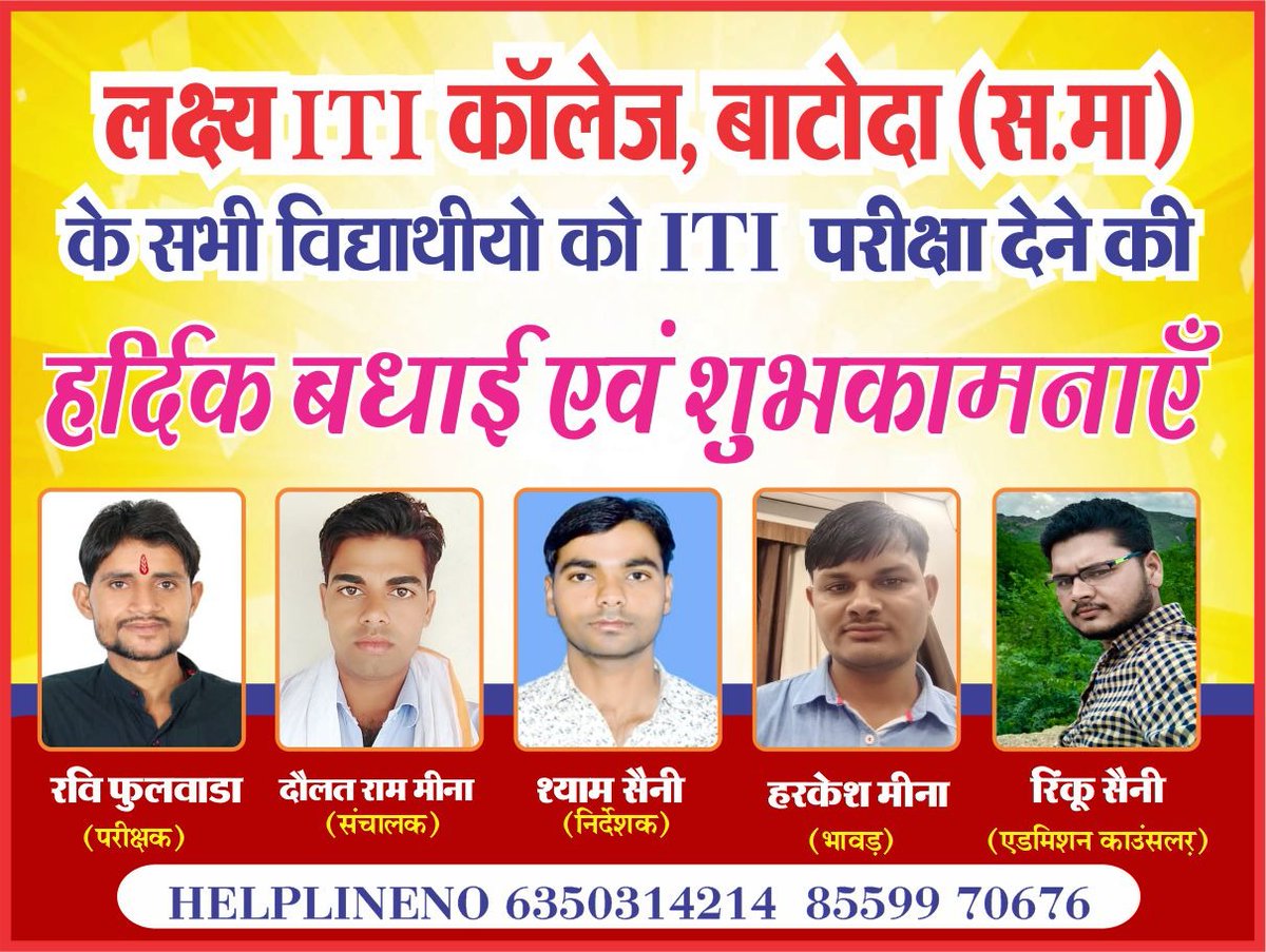 ravifulwada's tweet photo. #bestofluck #allstudent https://t.co/53cHplUPlR