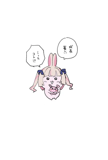 #りりむとおえかき 