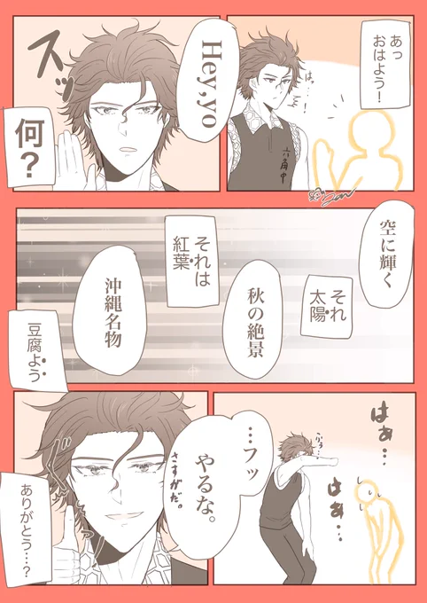 天根くん流のアプローチ
#tnprプラス 