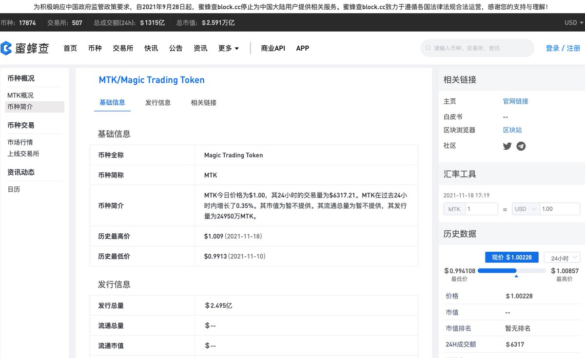 MagicTrading4's tweet photo. Monitoring service Mifengcha - new option for MTK partners! Check It!

https://t.co/wHEnbSXtcy https://t.co/DX7cooCoYy