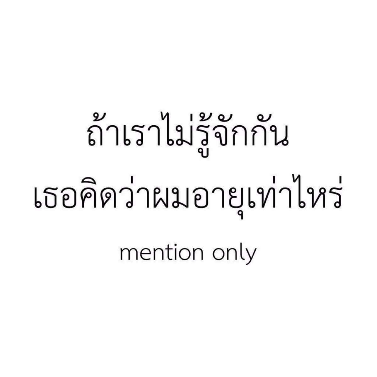 เมย์ไออูกอูก🦉 tweet media