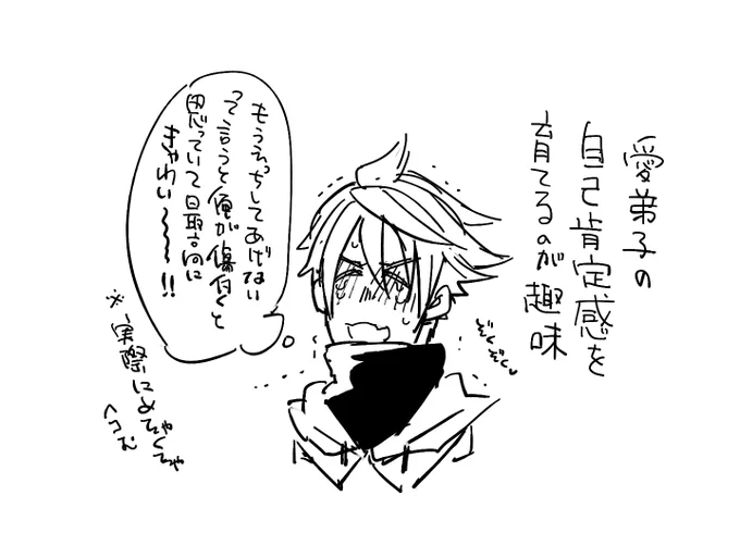 ちょっとヤバいおじさん 