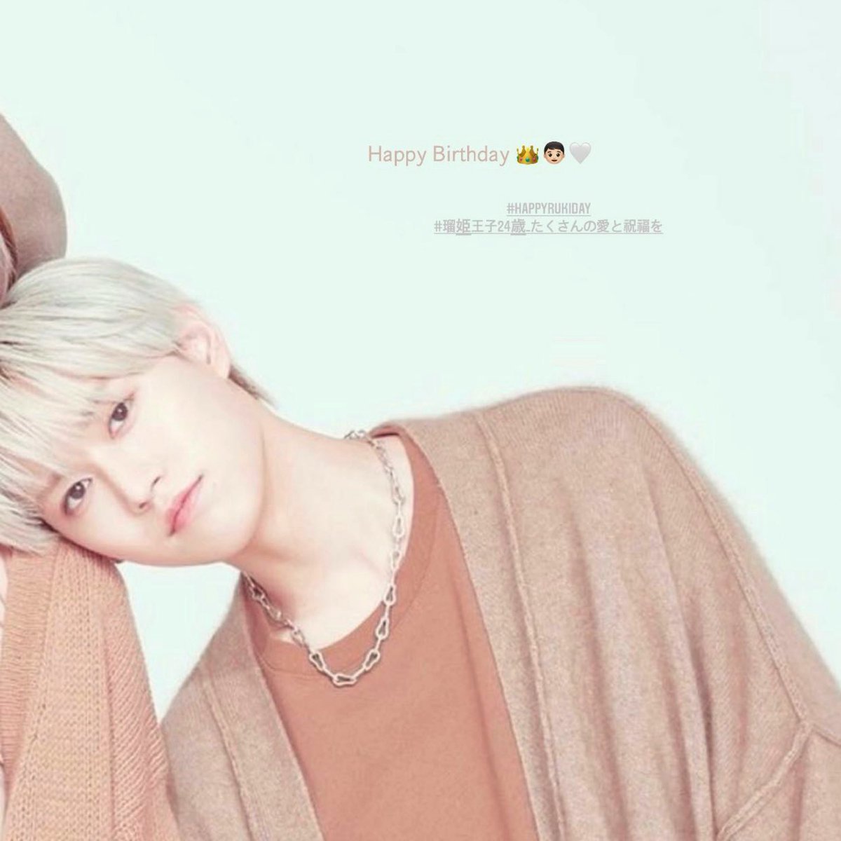 ___1211s's tweet photo. 𝗛𝗮𝗽𝗽𝘆 𝟮𝟰𝘁𝗵 𝗕𝗶𝗿𝘁𝗵𝗱𝗮𝘆 🎂🕯
𝗖𝗼𝗻𝗴𝗿𝗮𝘁𝘂𝗹𝗮𝘁𝗶𝗼𝗻𝘀 𝘁𝗼 𝙍𝙪𝙠𝙞 …𓈒𓂂

#HAPPYRUKIDAY 
#瑠姫王子24歳_たくさんの愛と祝福を https://t.co/2M9Cs4zT9T