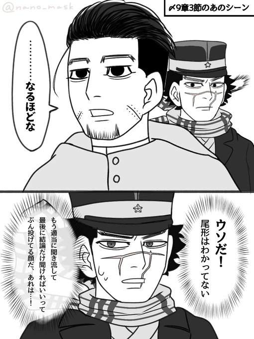 9章3節のブネのこのシーン、中の人つながりで妄想

⚠️若干ネタバレ注意………? 
